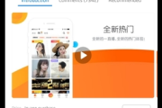 一键获取！超实用无人直播软件app下载通道开启