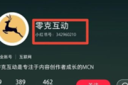 快速查询小红书号的方法，你知道吗？