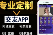 无人直播带货软件app：开启便捷高效的带货新方式
