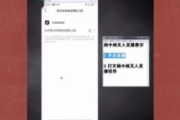 一键开启无人直播，热门无人直播软件免费下载通道来袭！