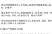 吐血整理！小红书养号秘籍大公开，快速涨粉不是梦！