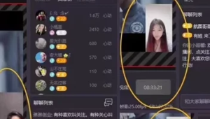 揭秘陌陌无人直播：新玩法背后的机遇与挑战