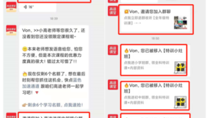 解密成功微信私域营销案例，探寻流量转化与客户留存秘诀