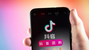 警惕！无人直播带货软件背后暗藏的骗局陷阱