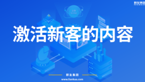 私域营销方案案例：看[品牌名]如何实现客户高粘性与业绩增长