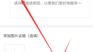 失望攒够!细数小红书注销账号的N个无奈原因,果断退坑