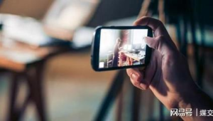 无人直播被处罚