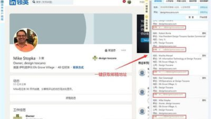 免费自动获客软件来袭，开启轻松拓展客户资源新旅程