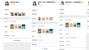 私域社群卖货实战剖析:看XX如何实现销量飙升与用户裂变