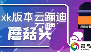 无人直播素材大揭秘:百度网盘优质资源等你来取