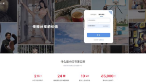 蒲公英账号运营秘籍大公开,轻松涨粉变现不是梦!