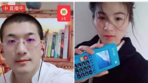 无人直播的最新技术及应用趋势