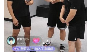 揭秘无人直播间搭建方法，轻松开启零人直播新玩法