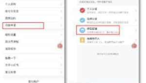 申请小红书品牌账号全攻略,这些要点你必须知道!