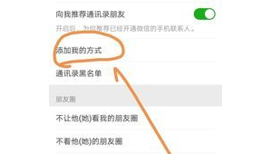 小红书号怎么加人好友？掌握这些方法轻松添加！