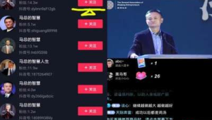 无人直播带货会被封号吗？解析平台规则与风险