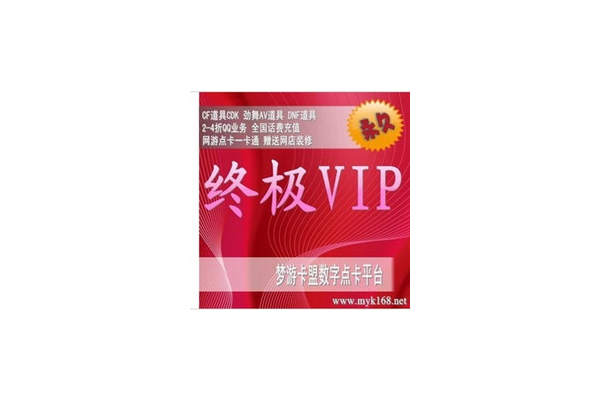 qq 营销软件卡盟：打造营销新利器