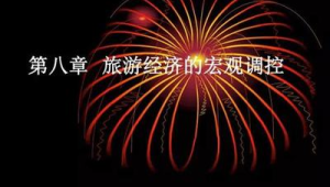 引流实战秘籍大公开:多渠道精准引流,流量暴增有妙招