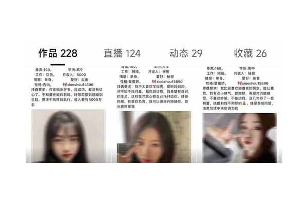 小红书做引流红娘到底怎么样呢?