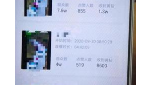 揭秘无人直播工具：开启低成本、高效率直播新潮流