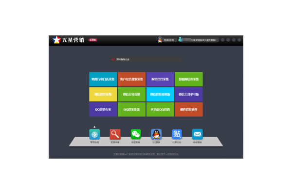 大数据营销软件哪家强?这几款值得关注!