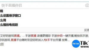 无人直播伴侣：开启直播新体验