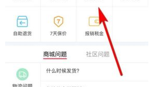 小红书账号申诉指南，这些要点你得知道！