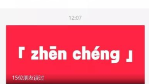 探秘9位6开头小红书号，解锁超酷宝藏内容！