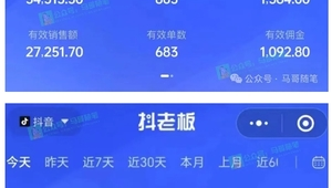 揭秘无人直播收益密码,轻松开启财富增长新通道