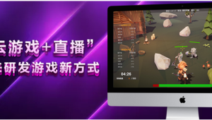 云易无人直播:开启直播新变革,解锁流量新密码