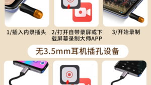 以内录头实现无人直播的方法与操作指南