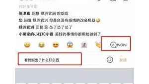 小红书登不上微博账号?这些解决办法你一定要知道!