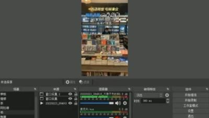 无人直播软件有哪些，这些热门软件你知道几个？