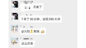 2022抖音无人直播教程大揭秘,开启直播新玩法!