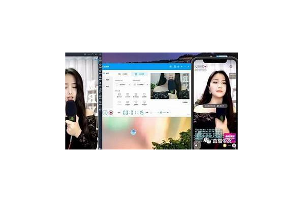 揭秘无人直播所需软件，开启高效直播新体验