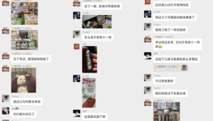 私域社群卖货成功案例及经验分享