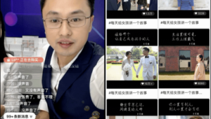 私域直播成功案例剖析：如何实现流量转化与销量双增长