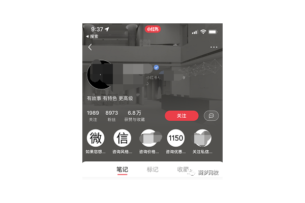 小红书引流秘籍大公开！这些方法助你轻松涨粉🔥