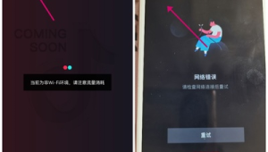 抖音无人直播技术教程