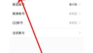 超全指南！手把手教你申请小红书账号，轻松开启精彩之旅