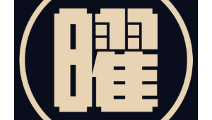 西瓜无人直播：开启水果销售新潮流，轻松带货爆单！