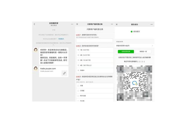 企业微信私域运营成功案例:揭秘高效客户转化与留存之道