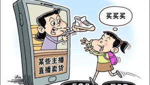 无人直播带货靠谱吗？真相究竟如何，带你一探究竟