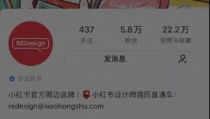 小红书账号运营秘籍大公开,这些技巧助你轻松涨粉🔥