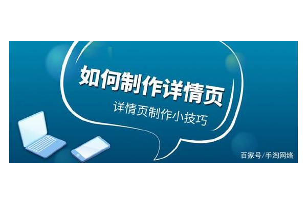 吸引客流的 25 个超实用技巧,助你轻松提升店铺人气