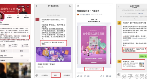 成功私域流量拓客引流案例：揭秘从0到1的客户增长秘诀