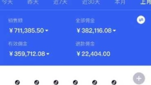 探索无人直播卖货新模式，开启电商营销别样篇章