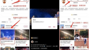 小红书批发图片：货源渠道及选购技巧