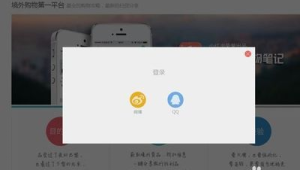 小红书网页账号登录指南,轻松开启精彩线上之旅!