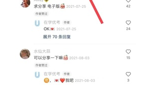 掌握这些小红书引流方法,轻松提升账号曝光与流量!